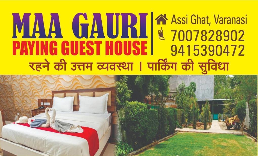 Maa Gauri Paying Guest House Варанаси Экстерьер фото